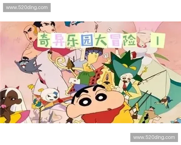 《蜡笔小新化身英雄联盟新角色探索幽默与冒险并存的奇幻世界》 《蜡笔小新化身英雄联盟新角色探索幽默与冒险并存的奇幻世界》