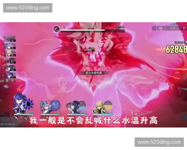 LOL解说MS用激情点燃赛场让观众感受电竞巅峰对决魅力 LOL解说MS用激情点燃赛场让观众感受电竞巅峰对决魅力