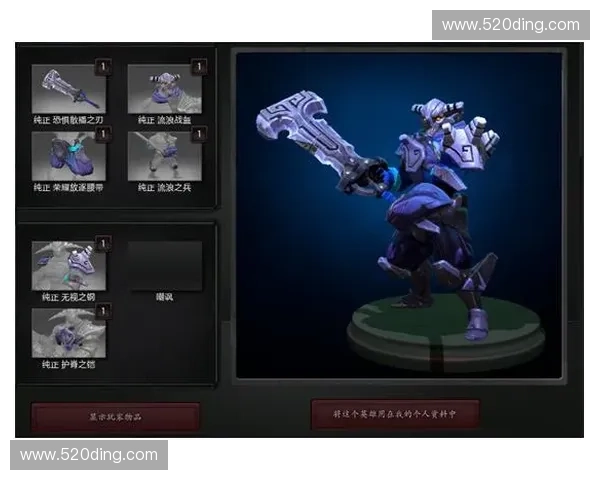 Dota2外挂对游戏公平性与玩家体验的影响及应对措施分析