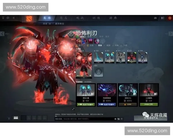 Dota2饼的起源与演变:从游戏内道具到玩家文化的象征